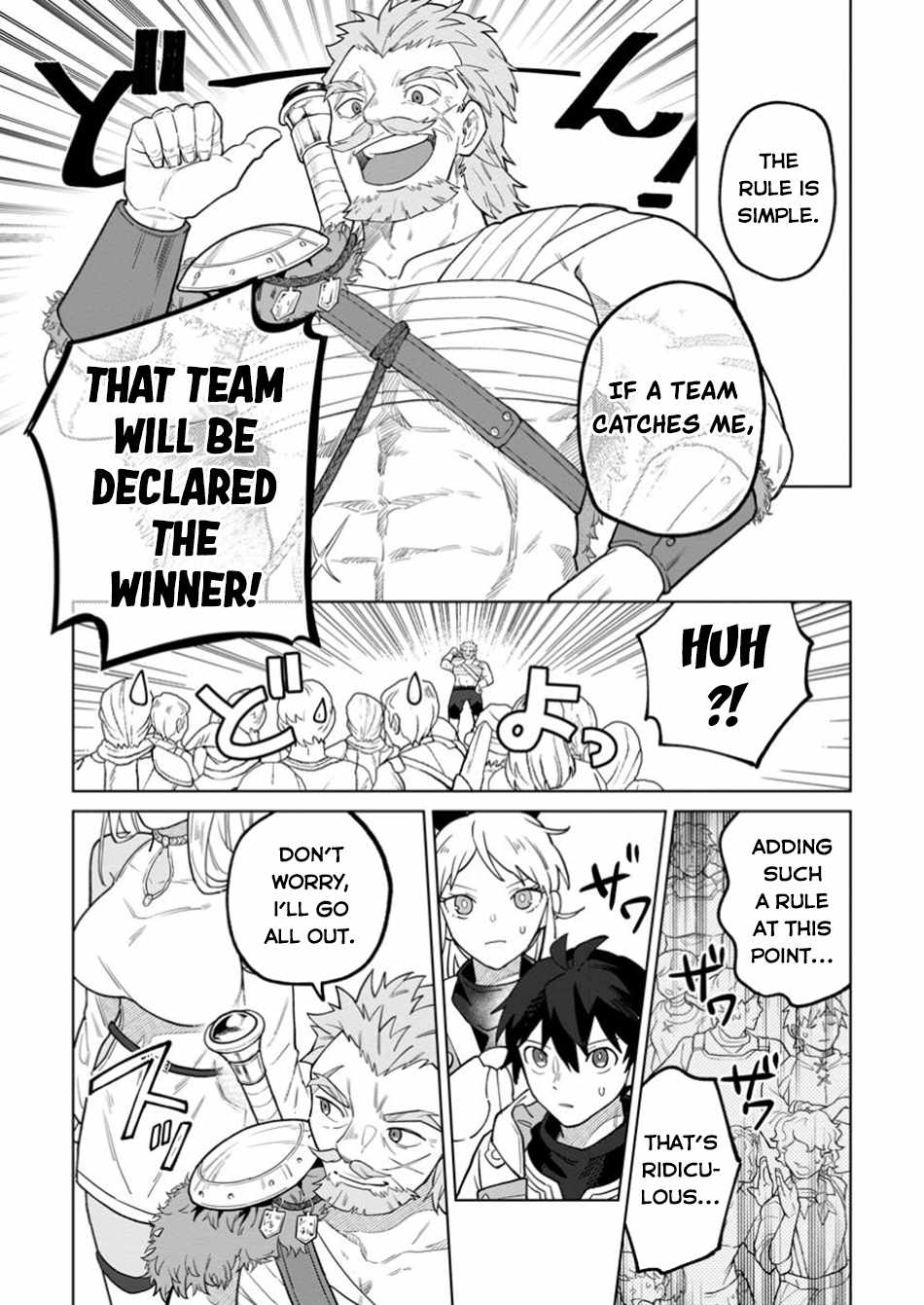 The White Mage Who Was Banished From the Hero's Party Is Picked up by an S Rank Adventurer ~ This White Mage Is Too Out of the Ordinary! Chapter 39 5